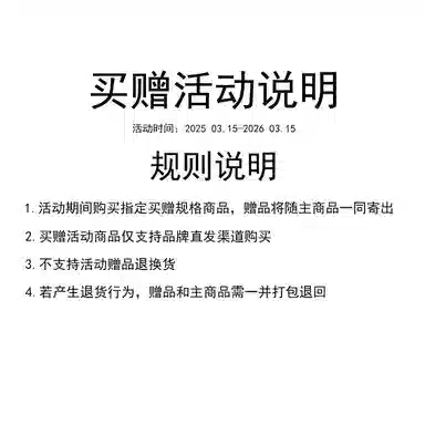 Automobili Lamborghini Cleanfit Jacket