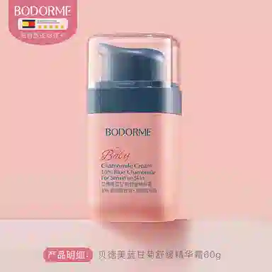 bodorme 60g