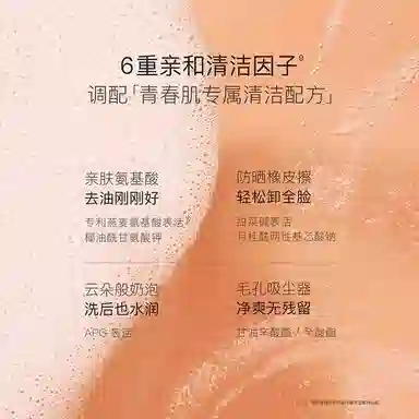 bodorme 110ml110ml*2