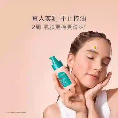 bodorme 110ml+110ml+80g