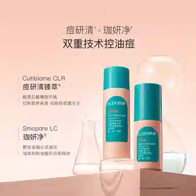 bodorme 110ml+110ml+80g