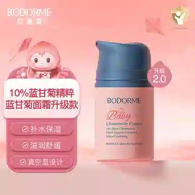 bodorme 50g