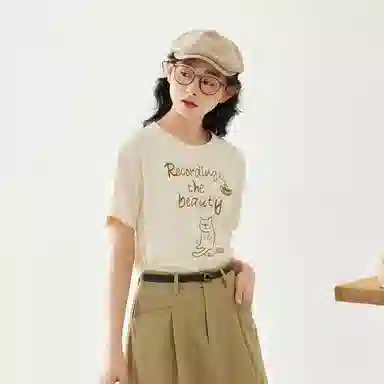 ZIHAN T
