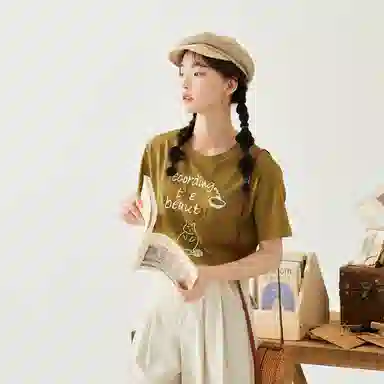 ZIHAN T