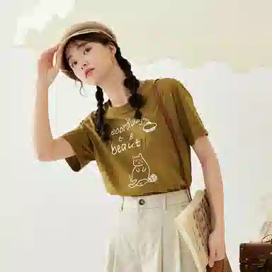 ZIHAN T