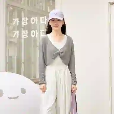 ZIHAN