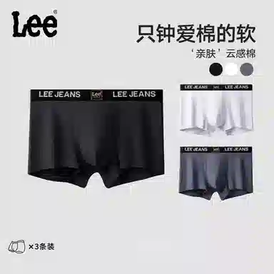 Lee 7A 3
