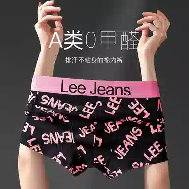 Lee Logo 4