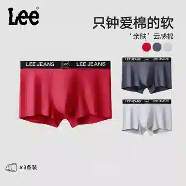 Lee 7A 3