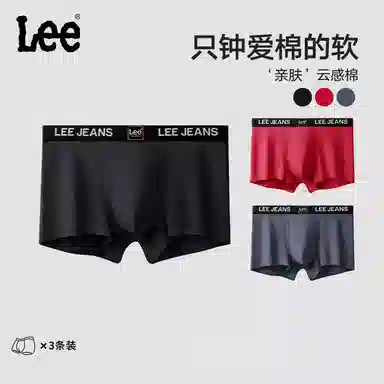 Lee 7A 3