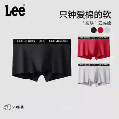 Lee 7A 3