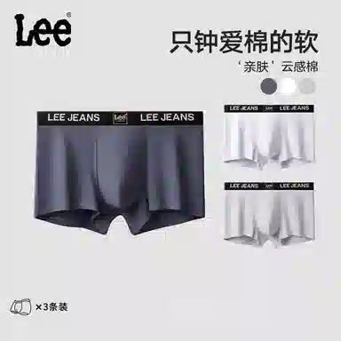 Lee 7A 3