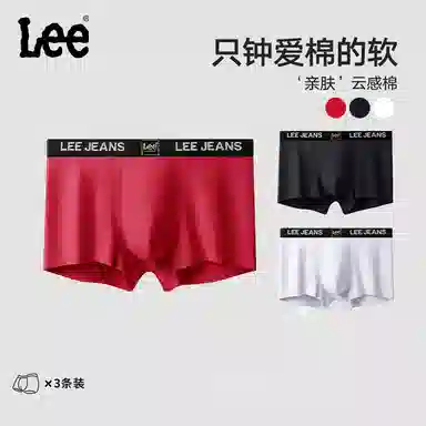 Lee 7A 3