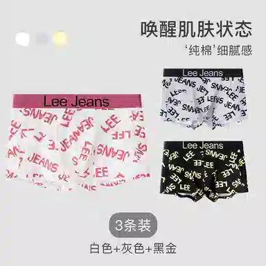 Lee Logo 4