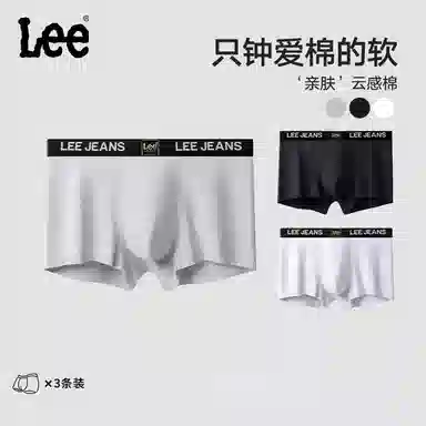 Lee 7A 3