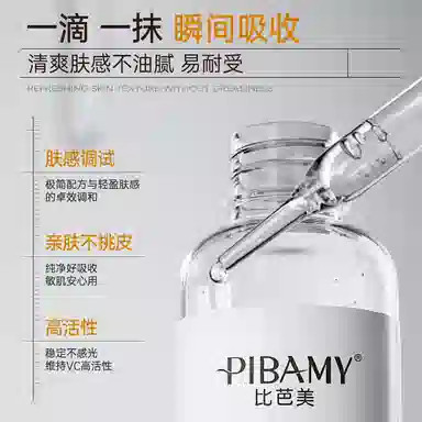 PIBAMYVC