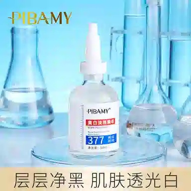 PIBAMY 50ml