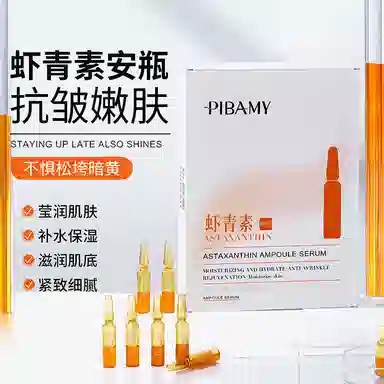 PIBAMY 1.5ml*28