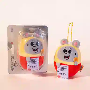 萌舒奇 美肌和大鼠系列 谷圈挂件