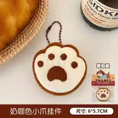 5.7cm6.2cm6.7cm7.5cm7cm