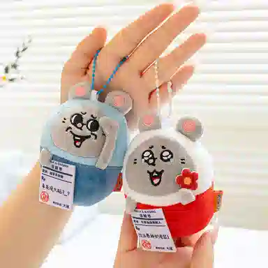 萌舒奇 美肌和大鼠系列 谷圈挂件