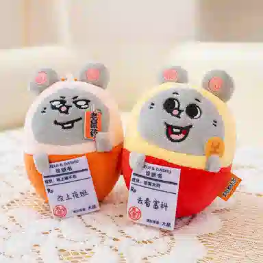 萌舒奇 美肌和大鼠系列 谷圈挂件