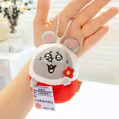 萌舒奇 美肌和大鼠系列 谷圈挂件