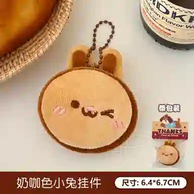 5.7cm6.2cm6.7cm7.5cm7cm