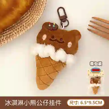 9.5cm10.5cm10.7cm11.8cm12cm