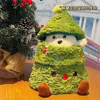 christmas 30cm