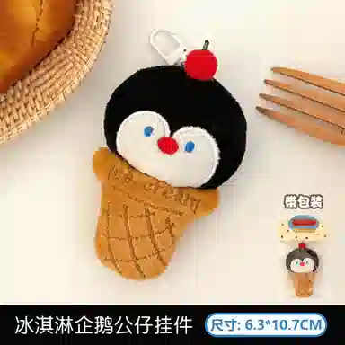 9.5cm10.5cm10.7cm11.8cm12cm