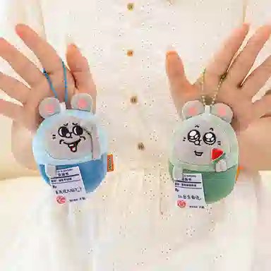 萌舒奇 美肌和大鼠系列 谷圈挂件