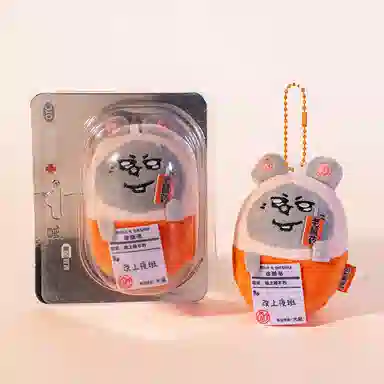 萌舒奇 美肌和大鼠系列 谷圈挂件