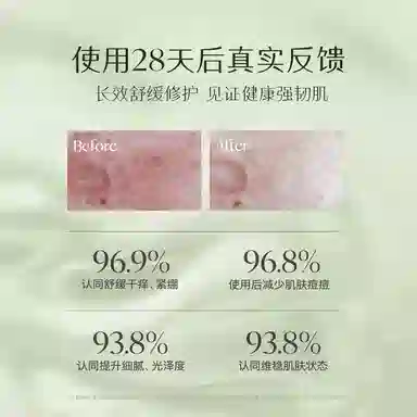 35ml+35ml+120ml+140ml