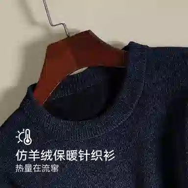 雅鹿 圆领简约舒适长袖保暖上装 男款