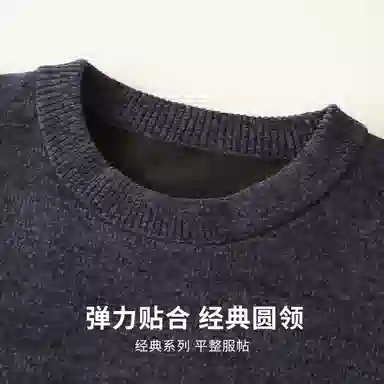 雅鹿 圆领简约舒适长袖保暖上装 男款