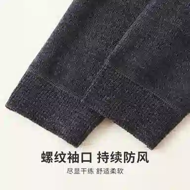 雅鹿 圆领简约舒适长袖保暖上装 男款