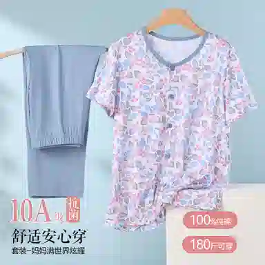 雅鹿 家居服纯棉短袖长裤碎花睡衣套装 女款