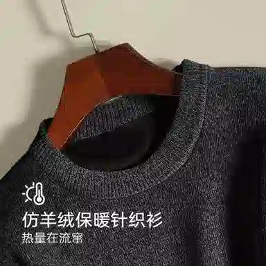 雅鹿 圆领简约舒适长袖保暖上装 男款