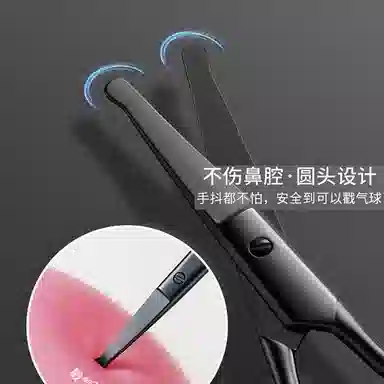 古迪 德国精工 鼻毛剪