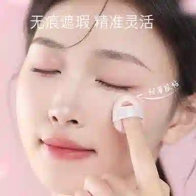 古迪  手指粉扑 遮瑕 尖头定妆小号