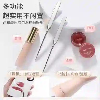 古迪 不锈钢粉底铲 套装