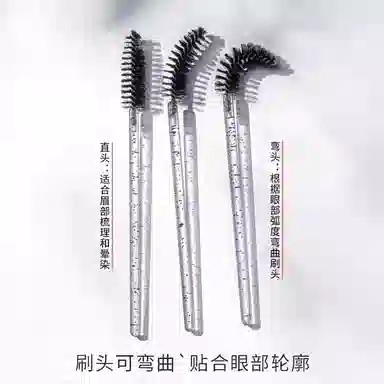 古迪 一次性眉刷眉毛梳 便携工具