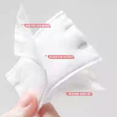 古迪 双面双效卸妆棉 清洁