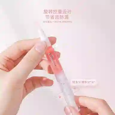 古迪 指甲营养油 护甲油 去死皮边缘修复