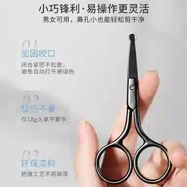 古迪 德国精工 鼻毛剪