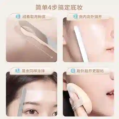 古迪 不锈钢粉底铲 套装