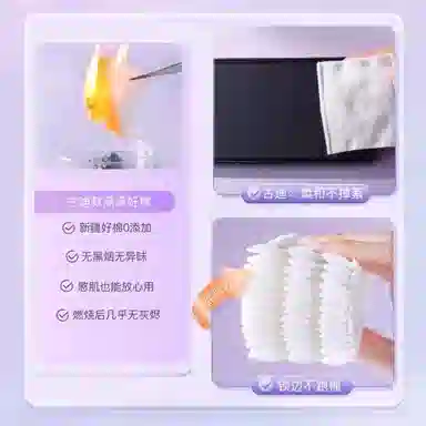 古迪 双面双效卸妆棉 清洁
