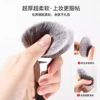 古迪  超大号软毛散粉刷化妆刷 打底定妆晕染