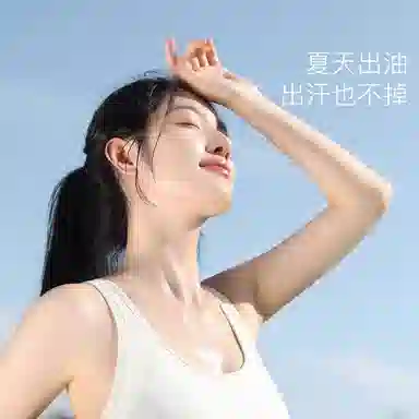 古迪 防走光贴化妆工具 防滑防漏